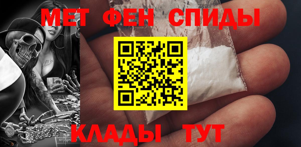 АМФ 97%  АМФ  Тулун  Вход с VPN 