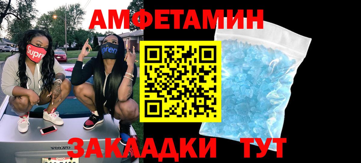 АМФ Premium Тулун