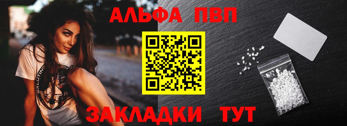 A PVP крисы CK Тулун