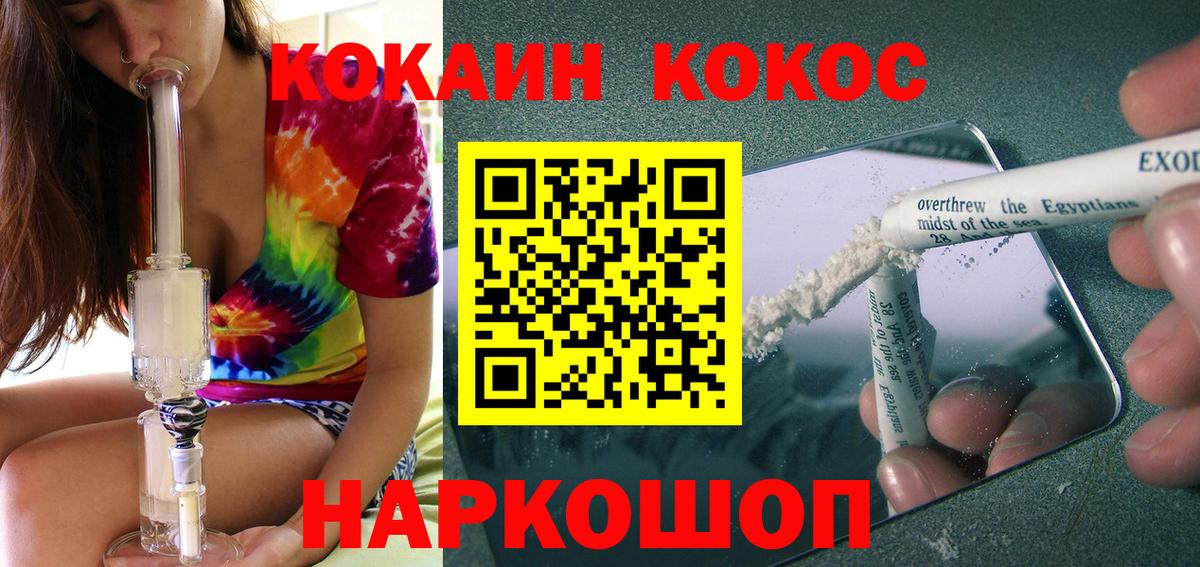 Тулун  Cocaine Перу  Вход с VPN  Кокаин  Cocaine 99% 