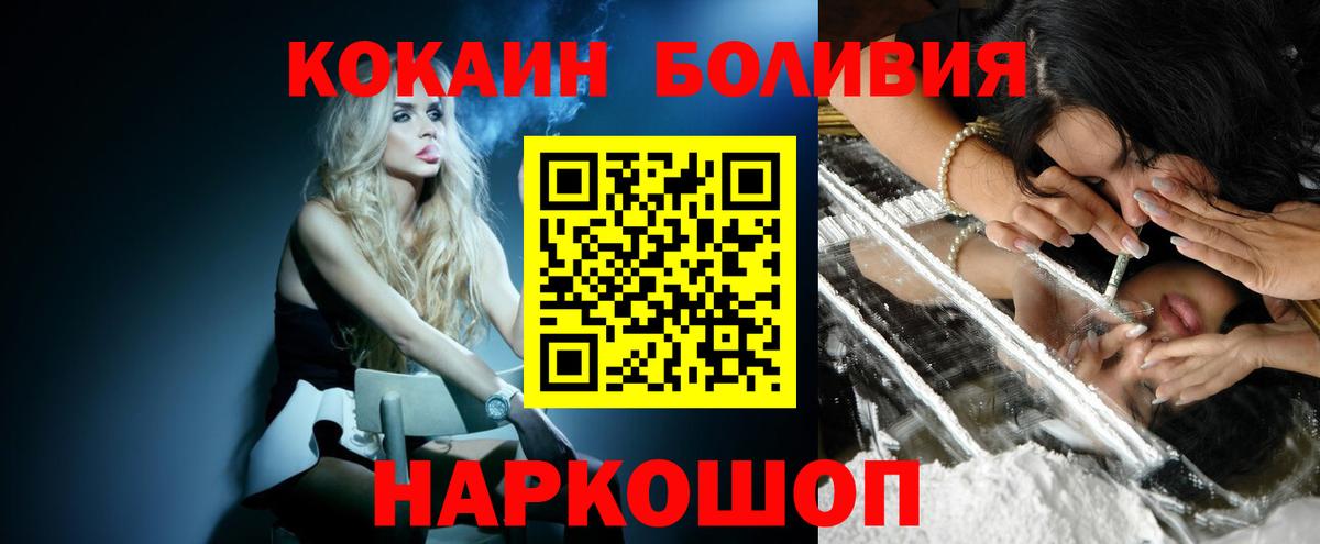 Кокаин Columbia Тулун