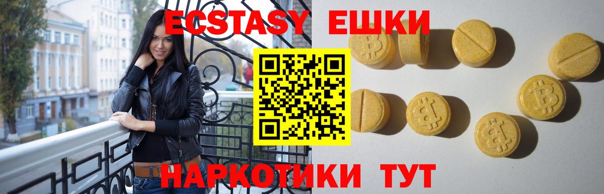 Тулун  ЭКСТАЗИ louis Vuitton  ЭКСТАЗИ 300 mg  ЭКСТАЗИ  купить наркоту  Вход с VPN 