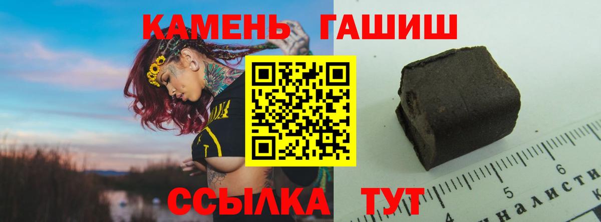 ГАШ Изолятор Тулун