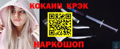 соль ск Партизанск