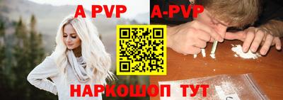 МДМА Пугачёв