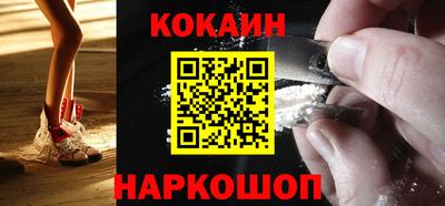 MESCALINE Пыть-Ях