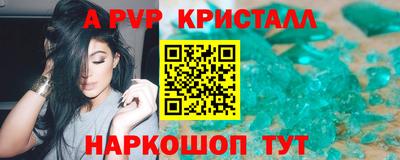 сатива Пушкино
