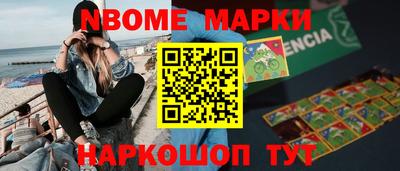 марки lsd Пенза