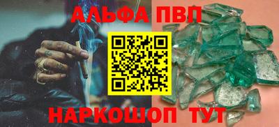 спиды Первоуральск