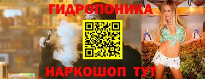 сатива Пушкино