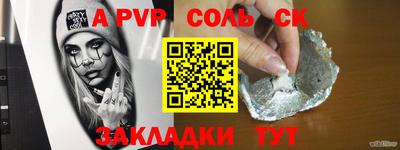 спиды Первоуральск