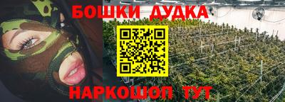 сатива Пушкино