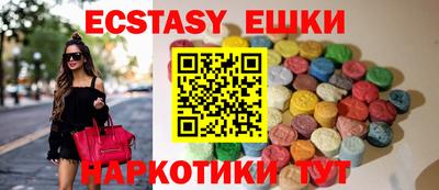 МДМА Пугачёв