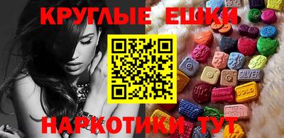MESCALINE Пыть-Ях