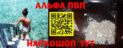 МДМА Пугачёв