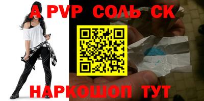 спиды Первоуральск