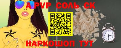 марки lsd Пенза