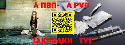 спиды Первоуральск