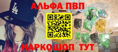 марки lsd Пенза