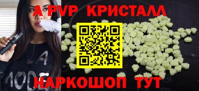 сатива Пушкино