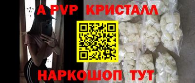сатива Пушкино