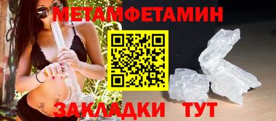 MESCALINE Пыть-Ях