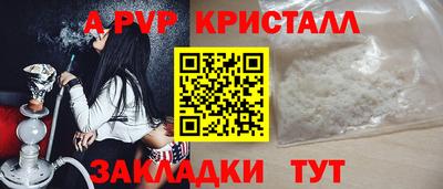 МДМА Пугачёв