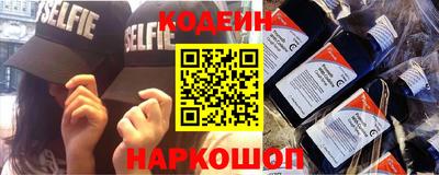 спиды Первоуральск