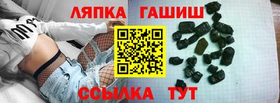 сатива Пушкино