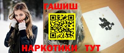 сатива Пушкино