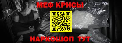 MESCALINE Пыть-Ях