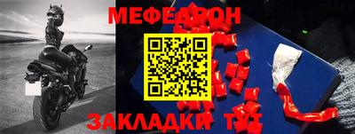 MESCALINE Пыть-Ях