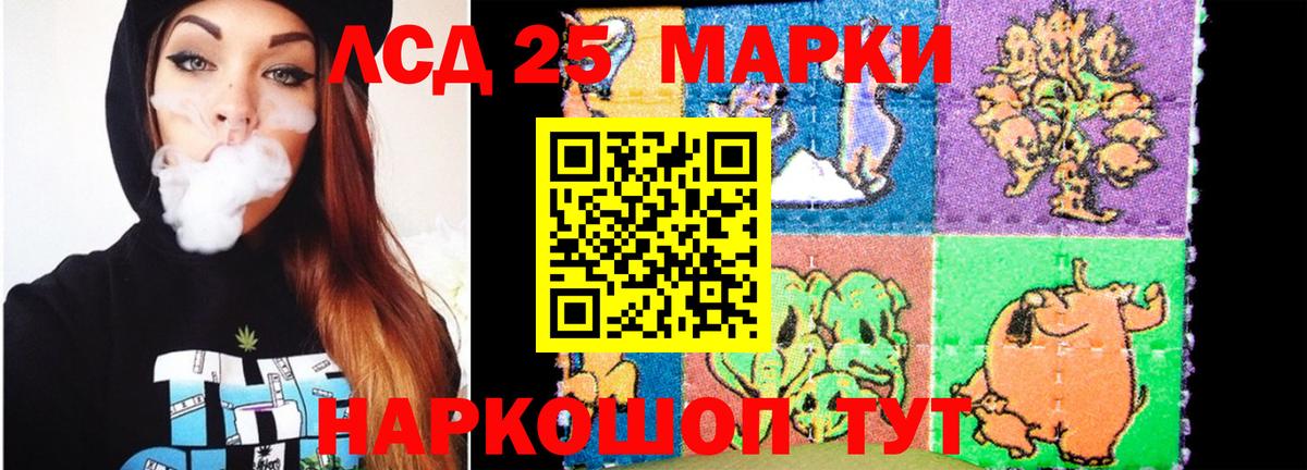 ЛСД экстази кислота Тулун