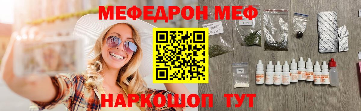 гидра как войти  наркотики  Мефедрон VHQ  Тулун  Вход с VPN  Мефедрон мяу мяу 