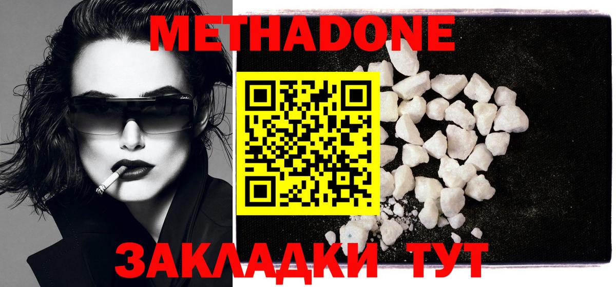 Канабис  Экстази  COCAIN  Тулун  Вход с VPN  NBOMe  ГАШИШ  МЕФ  