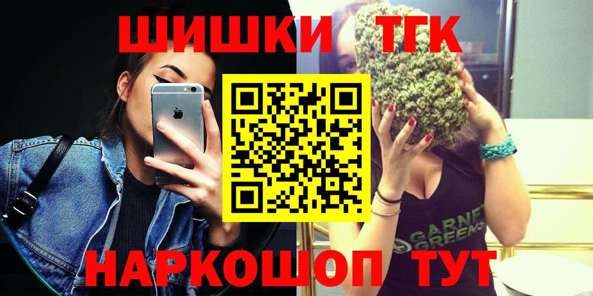 Шишки марихуана конопля  Каннабис гибрид  Вход с VPN  Конопля White Widow  Тулун 